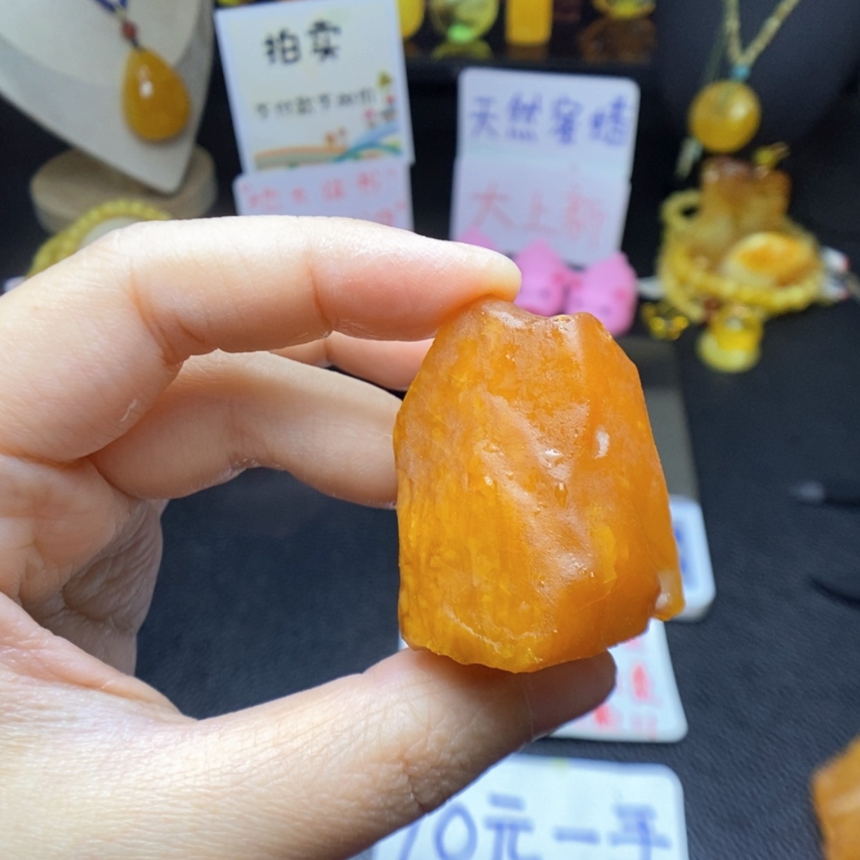 【闪购商品】定制蜜蜡未镶嵌怕**?郎