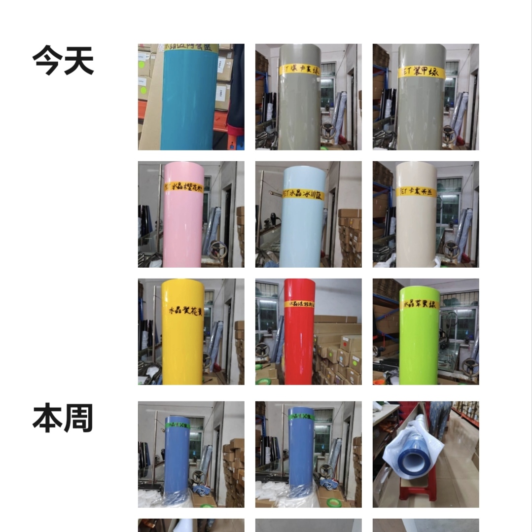 汽车改色膜正品白包系列活动价长17米宽1.5米PET