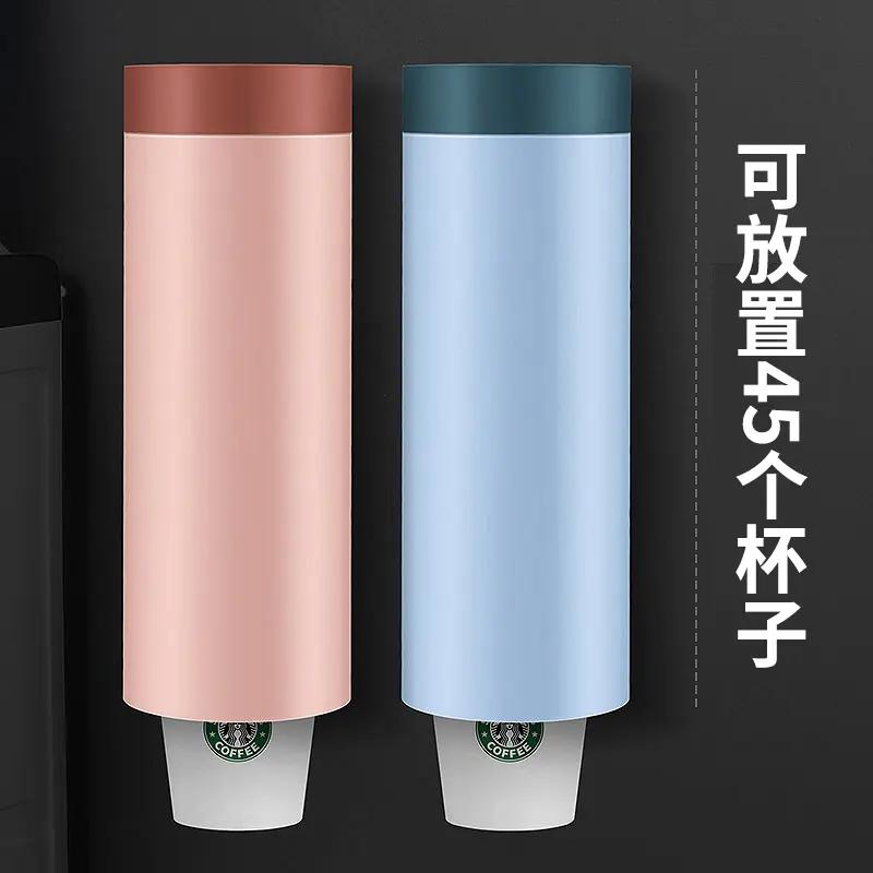 一次性杯子架饮水机自动取杯器创意免打孔壁挂式塑料纸杯架收纳盒