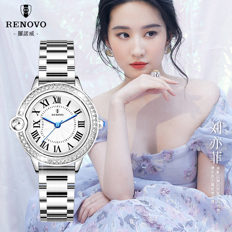 【德国原装正品】德国品牌RENOVO罗诺威女士时尚手表-R66025