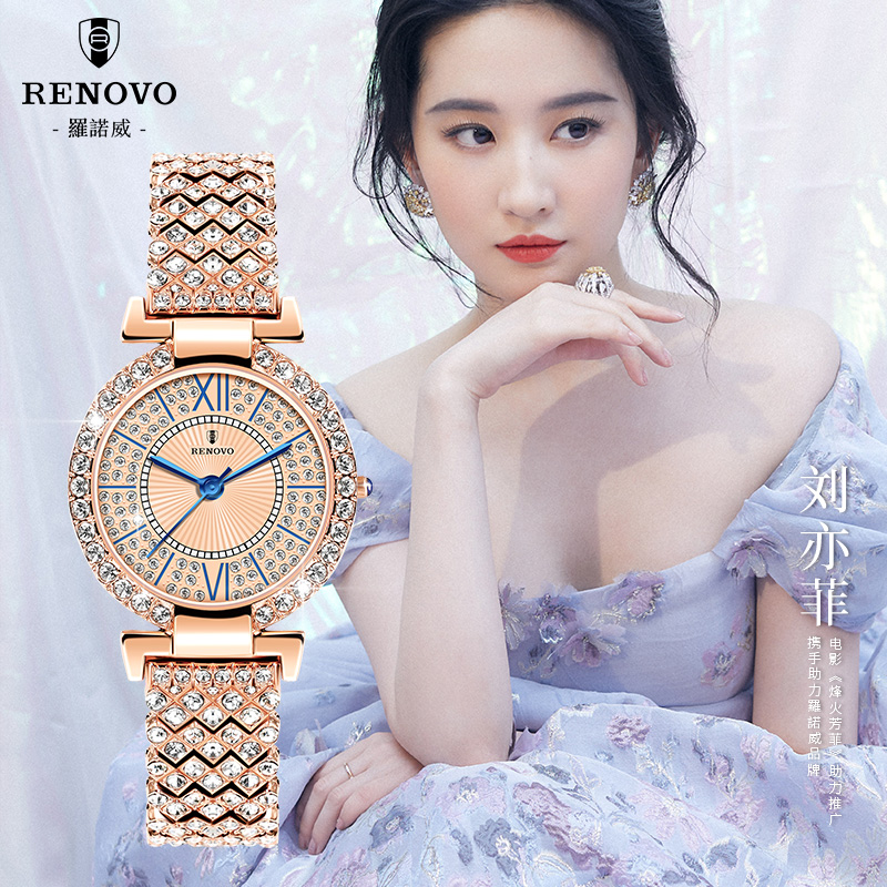 【风雅补贴】德国品牌RENOVO罗诺威女士石英手表-R66001