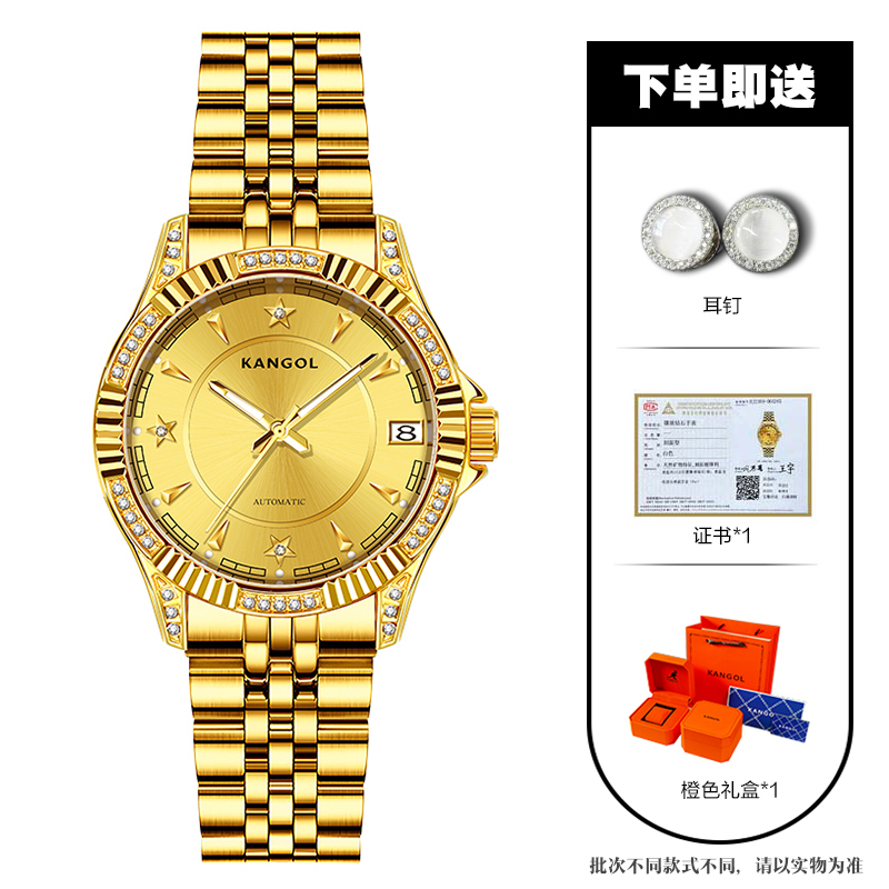 英国KANGOL袋鼠时尚机械女士腕表潮流女表-k188