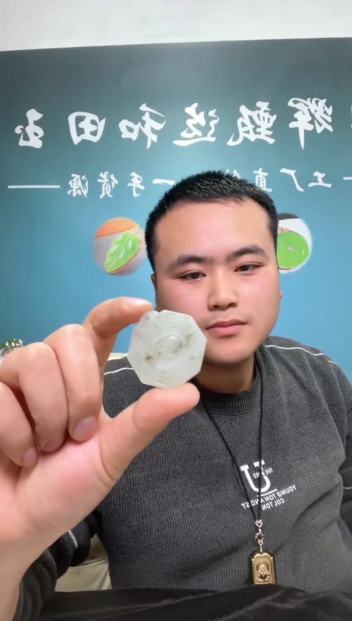 【闪购商品】翡翠颈饰未镶嵌1