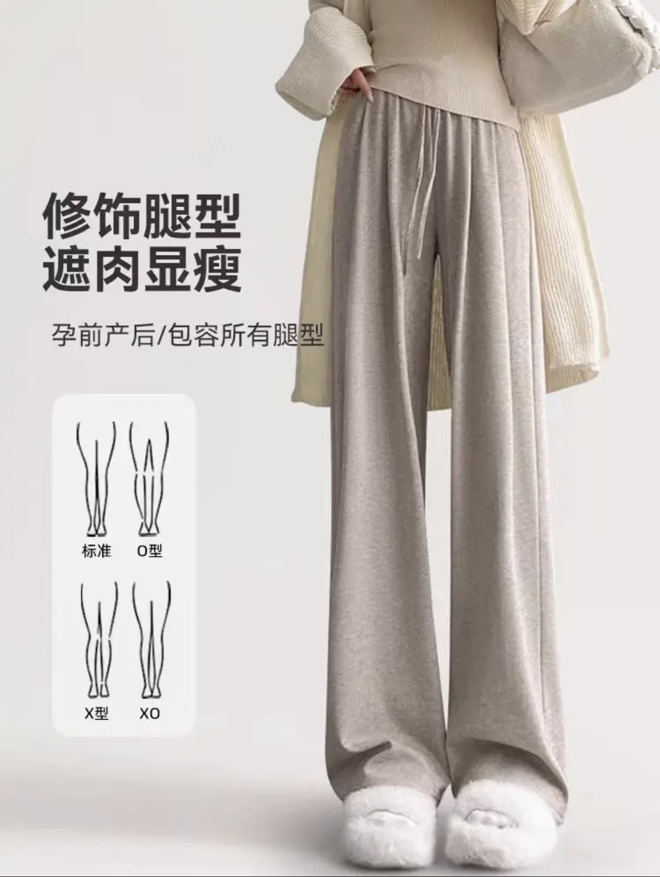 【ZHANGYI】秋冬小众设计师款糯米直筒裤高腰休闲宽松垂感拖地裤