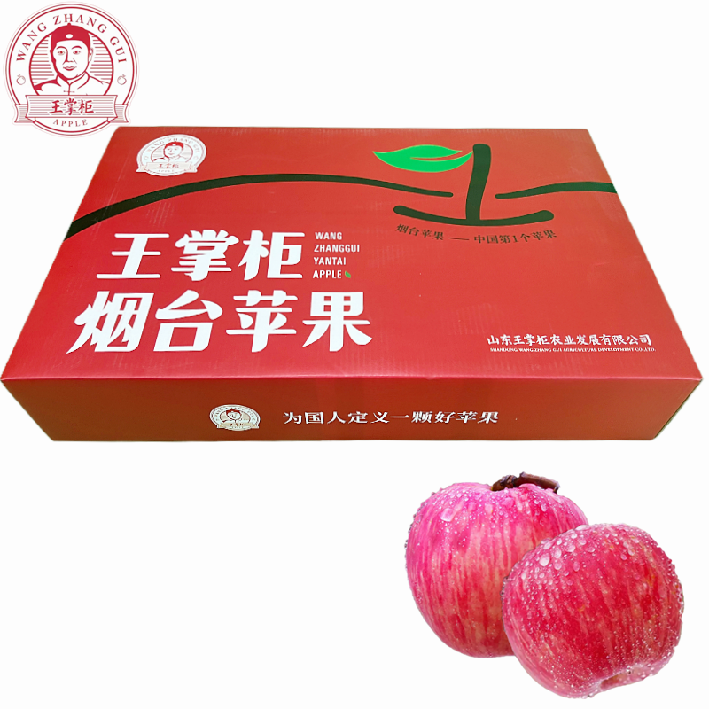 王掌柜山东烟台红富士苹果香脆优质精选6斤大果礼盒装【源头直发】