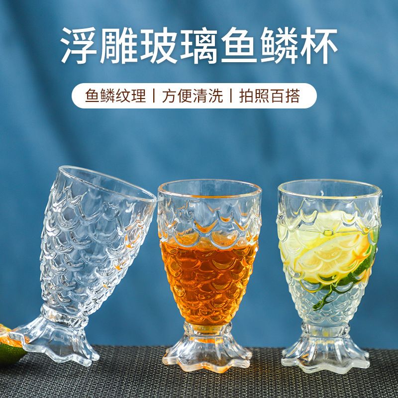 网红浮雕鱼鳞玻璃杯子ins高颜值新款透明家用酒杯饮料咖啡杯高端