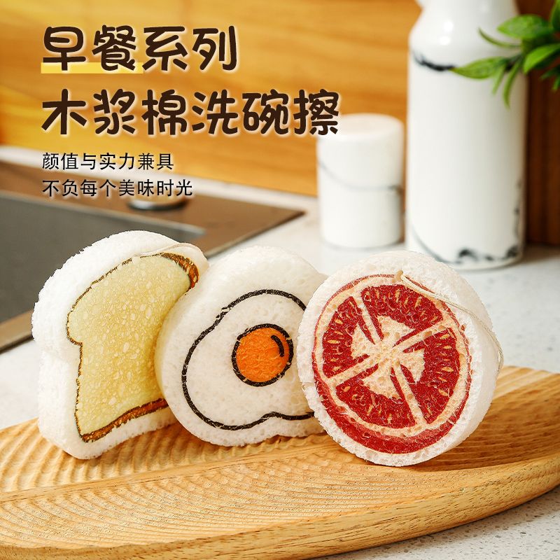 天然木浆棉压缩洗碗布洗碗擦不沾油厨房抹布洗碗海绵吸水变大刷锅