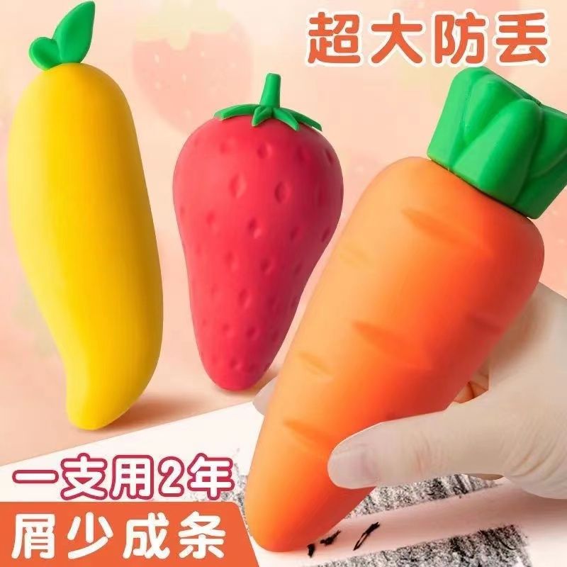 网红巨无霸橡皮擦无痕超净幼儿园儿童专用铅笔橡皮干净不掉渣防丢