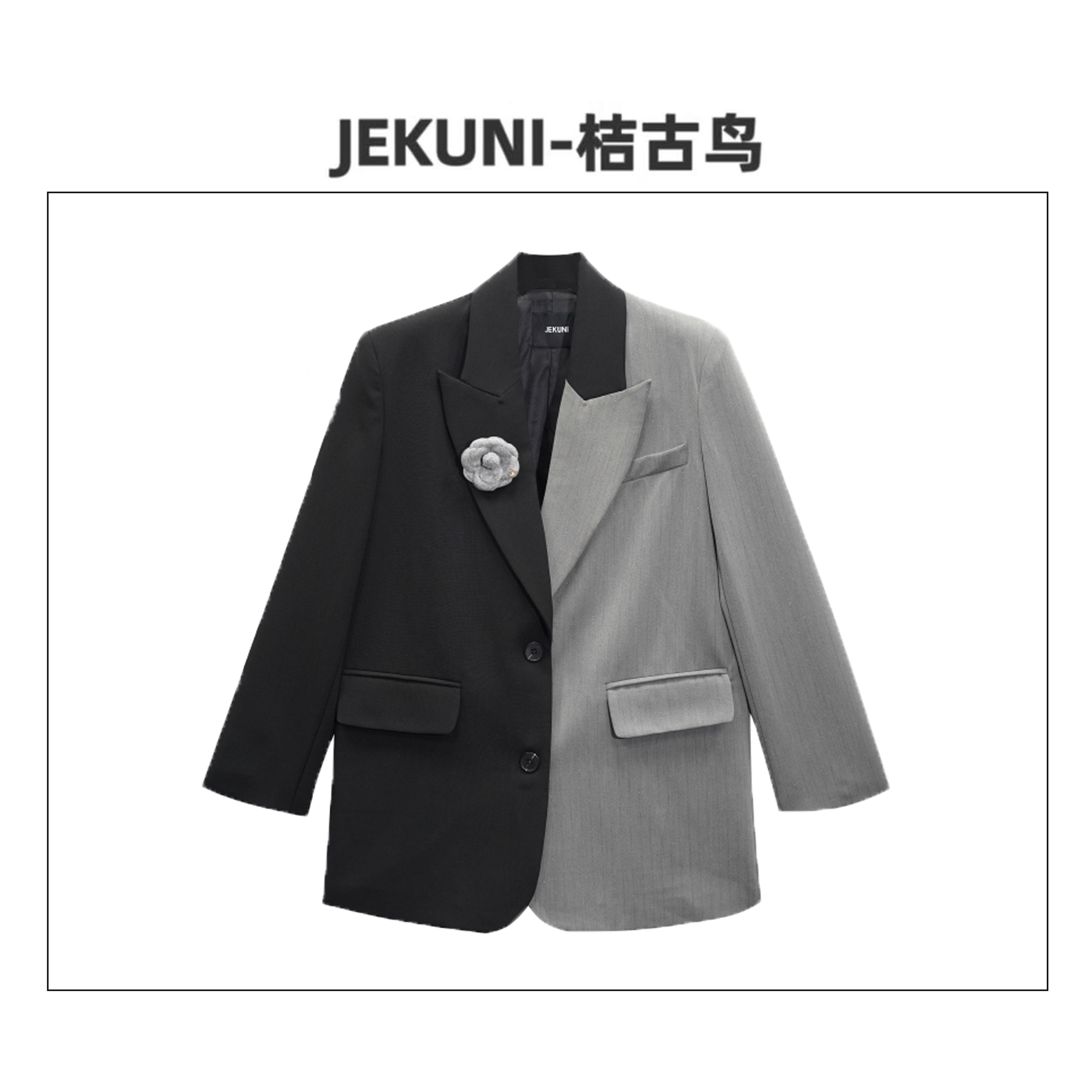 JEKUNI/桔古鸟【巴黎炸街】新款不规则设计休闲时尚气质西装外套女