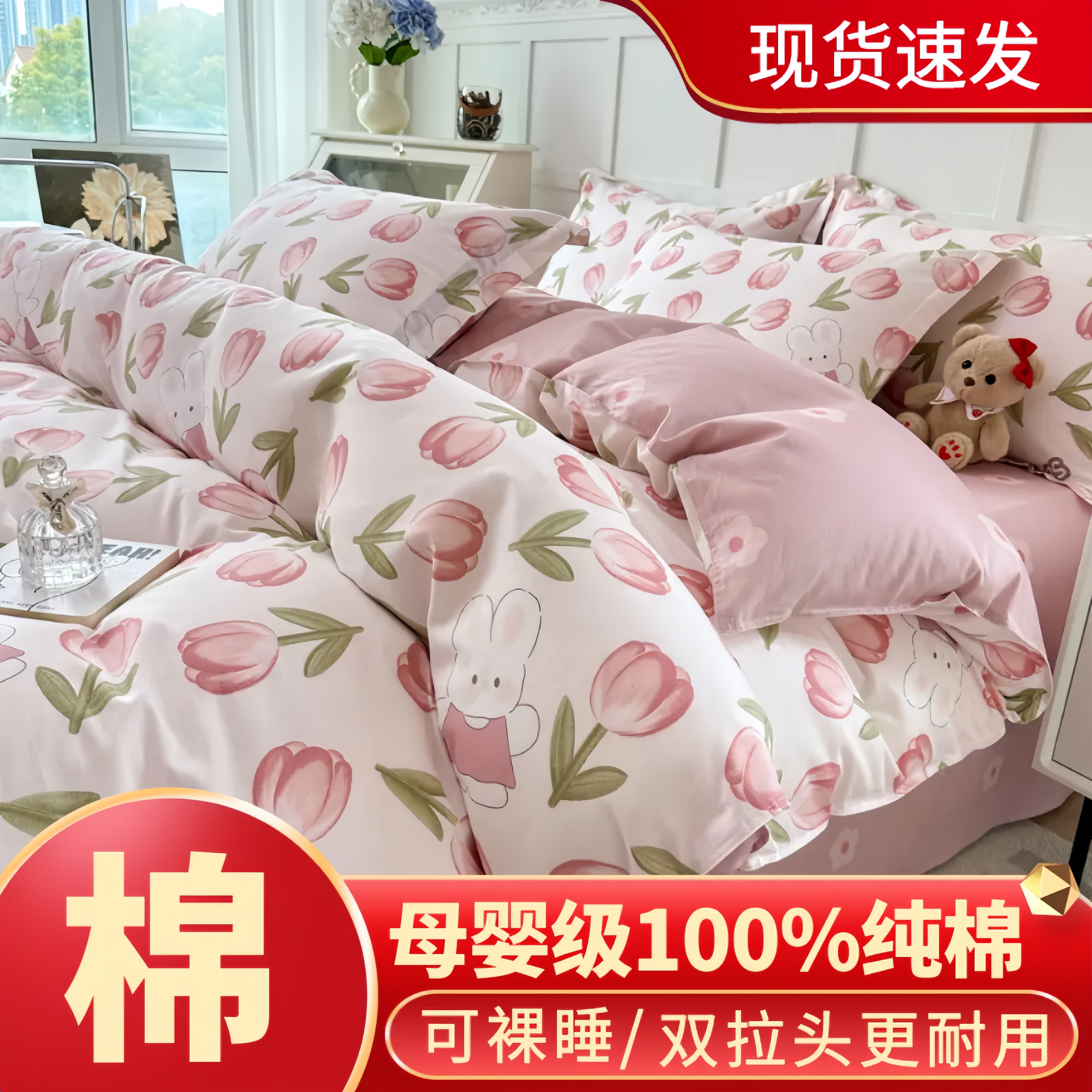 纯棉小清新被套单件150x200x230全棉100学生宿舍单人1.5米220x240