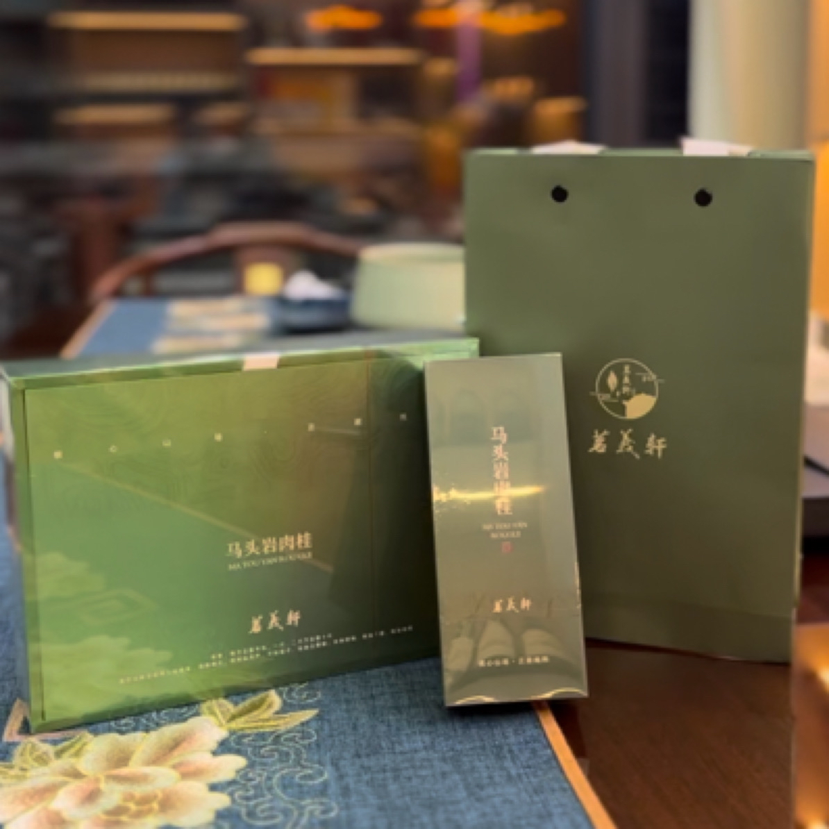【马头岩肉桂】武夷岩茶 礼盒装 50g