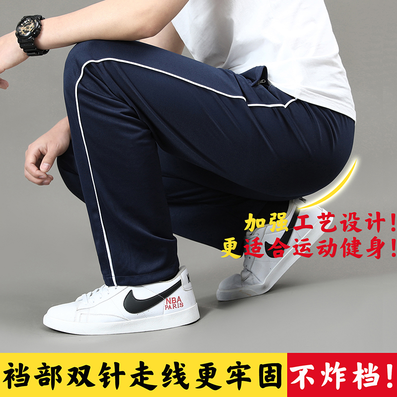 南韩丝 休闲裤杠条宽松版初高中小学生直筒束脚校服裤300克高克重