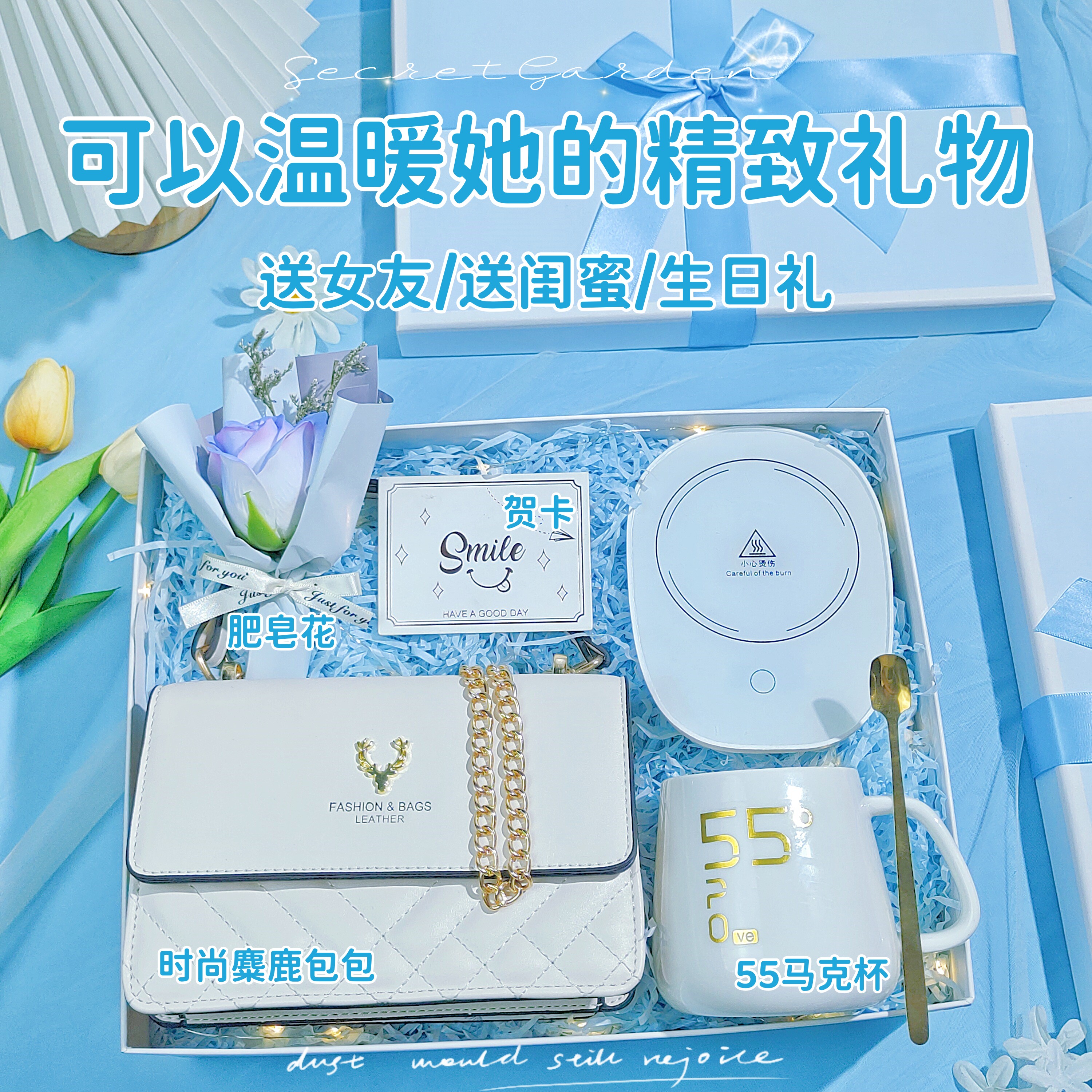 生日礼物送女友老婆闺蜜520情人节母亲节精致高档暖心礼品礼物202