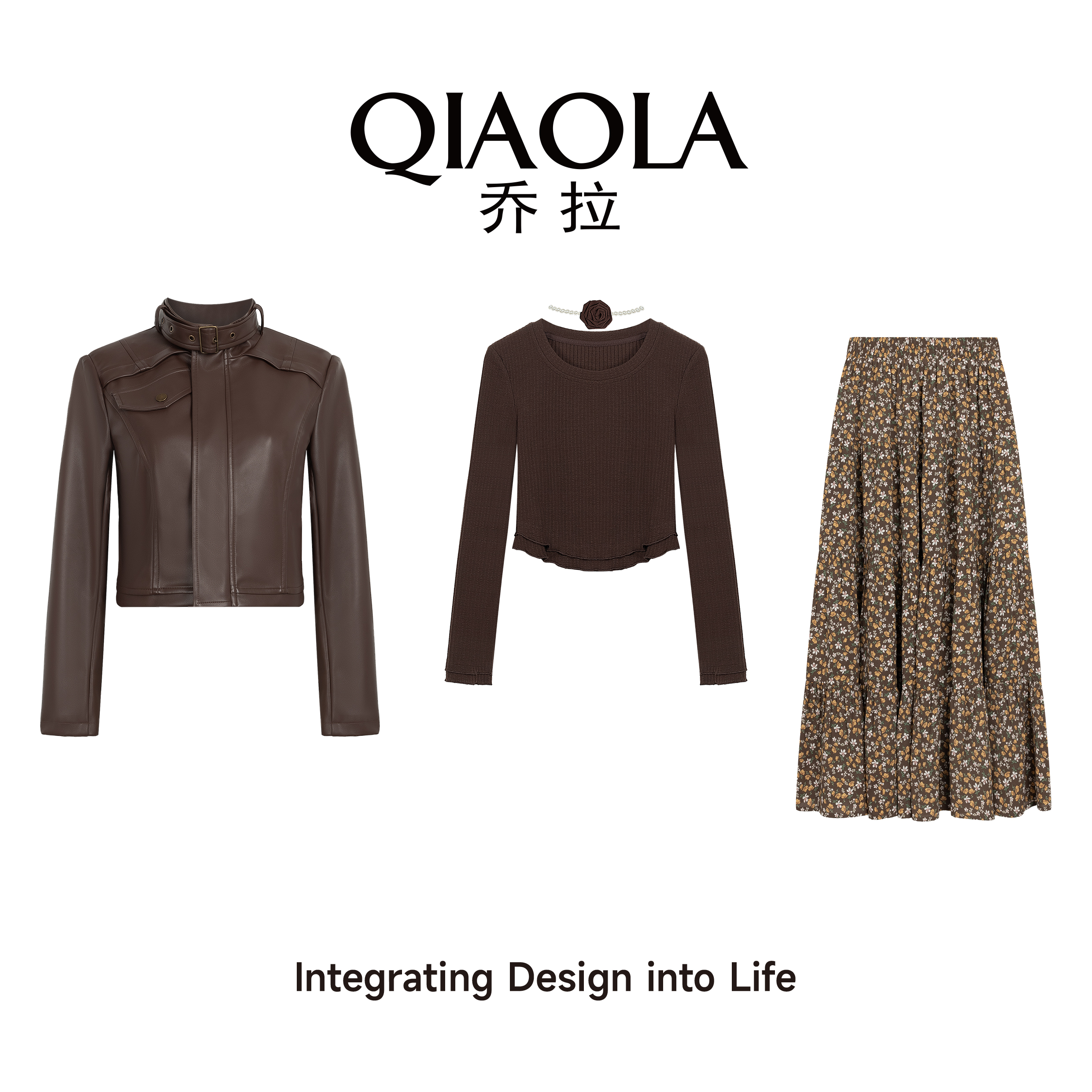 QIAOLA/乔拉【焦糖游记】秋冬季坑条针织碎花皮衣减龄时尚套装