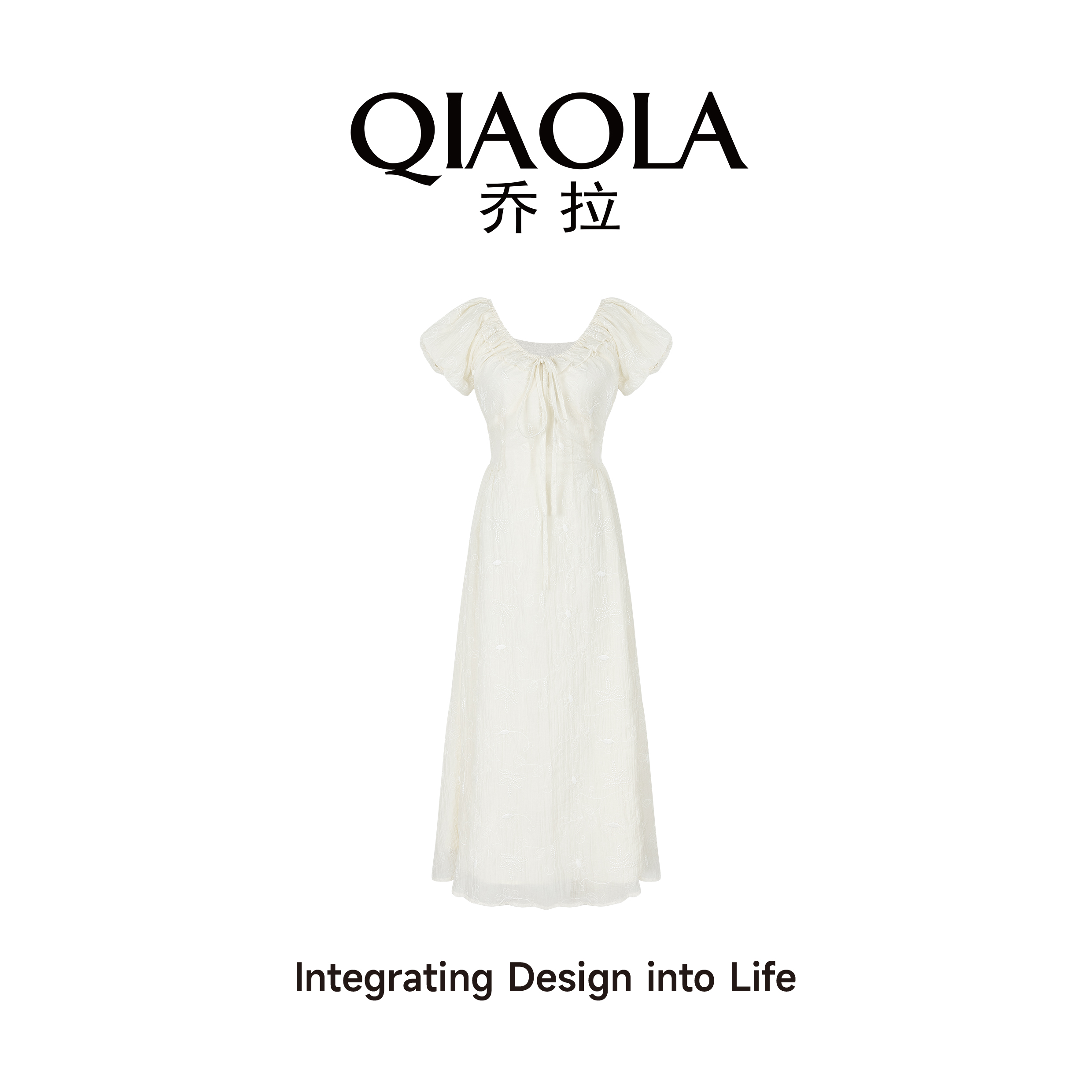 QIAOLA/乔拉【圣托云纱】夏季刺绣梭织U领绑带A版显瘦百搭裙子