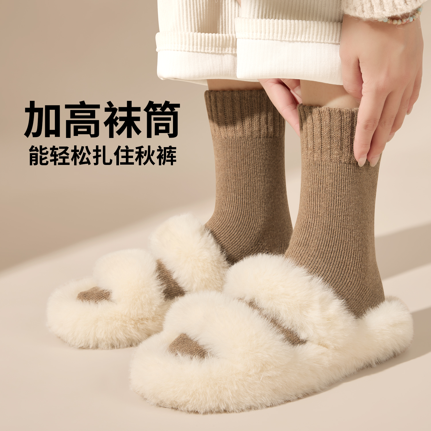 羊毛袜子女月子袜秋冬中筒袜加绒加厚毛绒长筒地板袜