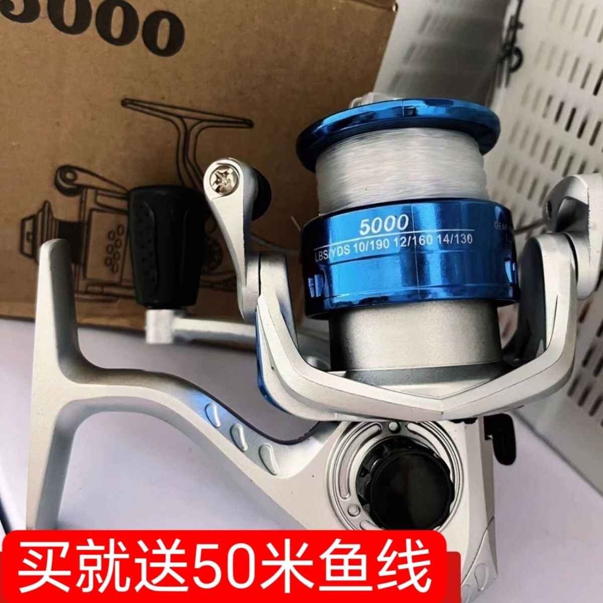 渔轮纺车轮鱼线轮抛竿远投海竿轮路亚轮筏竿鱼轮金属机芯