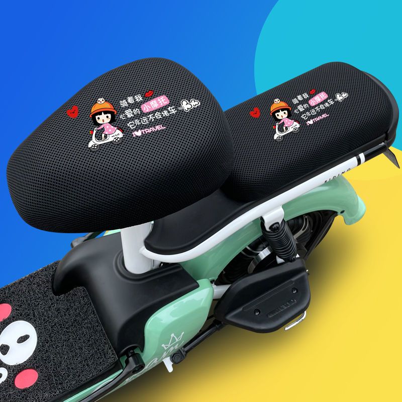 电动自行车坐垫套电瓶车防晒透气隔热坐垫套电动车座套四季通用