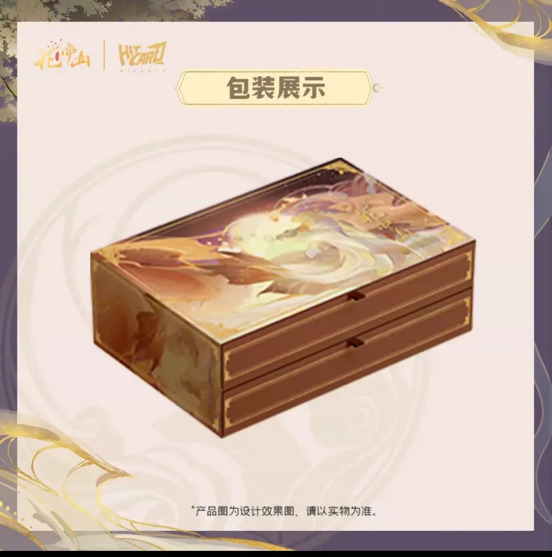 【授权卡】Hitcard《花亦山·步花行系列》龙年礼盒卡牌收藏盲盒