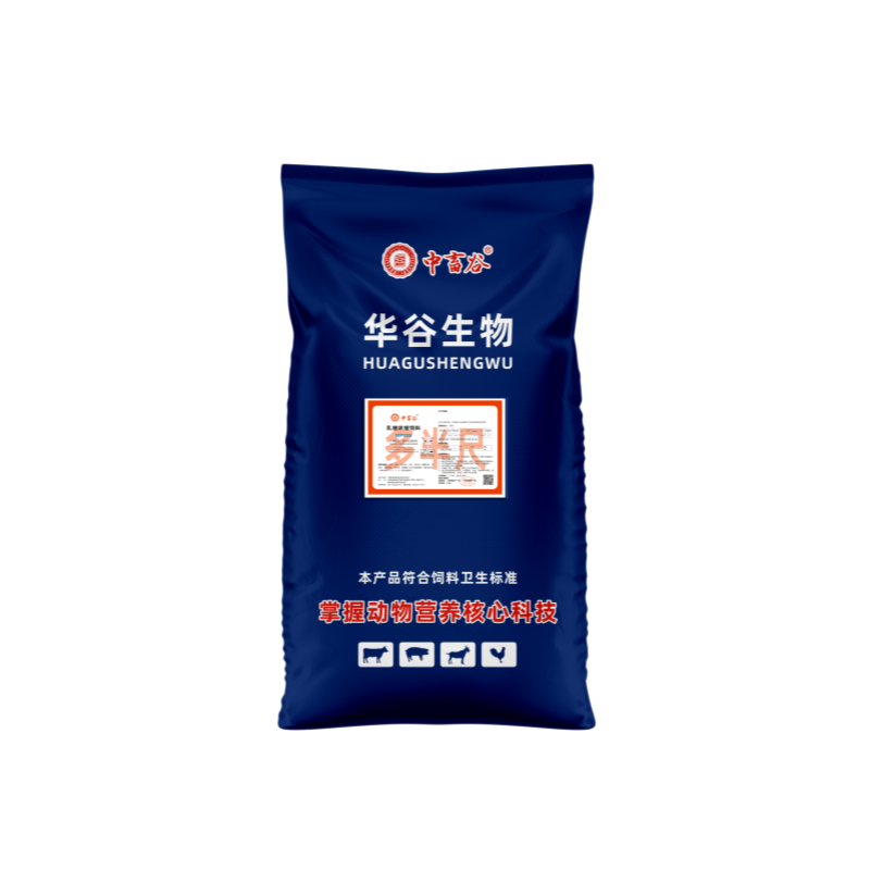 华谷多半尺40%乳猪浓缩料 40斤 46比多快好省保育料拉骨架