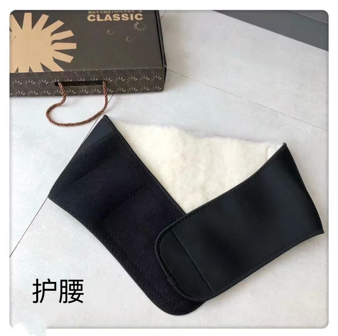 纯羊毛护腰带冬季加厚保暖防寒护肚子胃男女同款围腰腰部老人