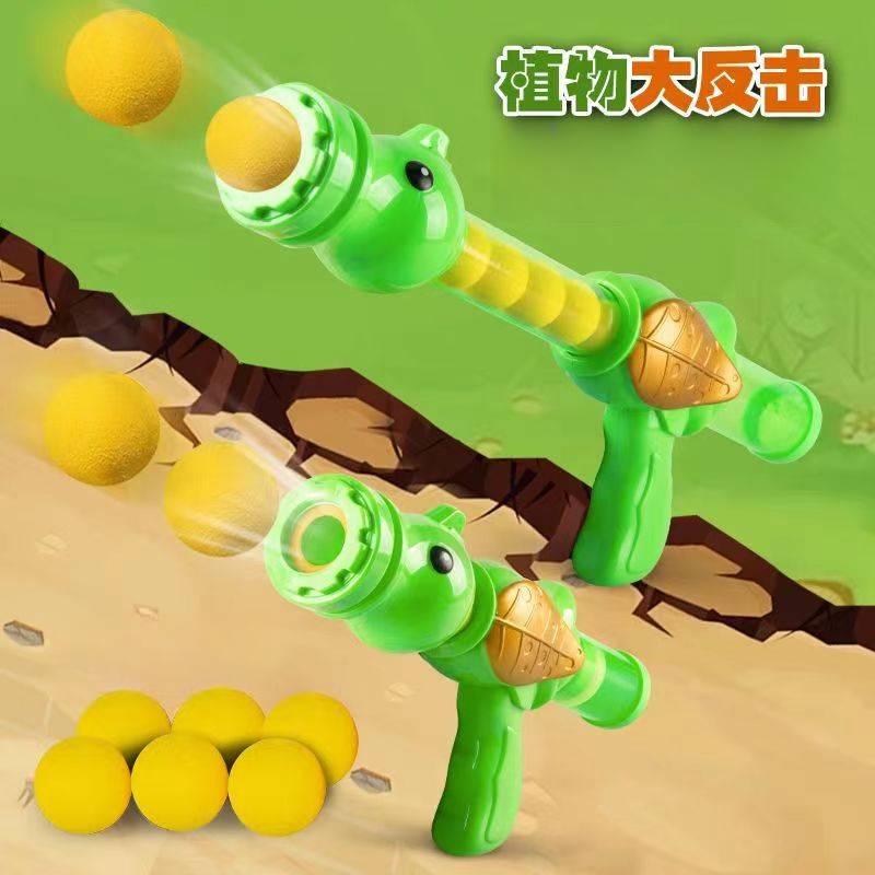 豌豆空气软球宠物逗猫玩耍玩具打软球塑料趣味夜市宠物玩具