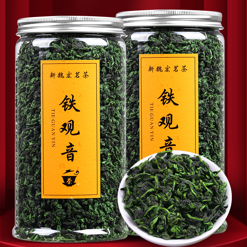 高山铁观音新茶浓香好喝安溪乌龙茶罐装500g