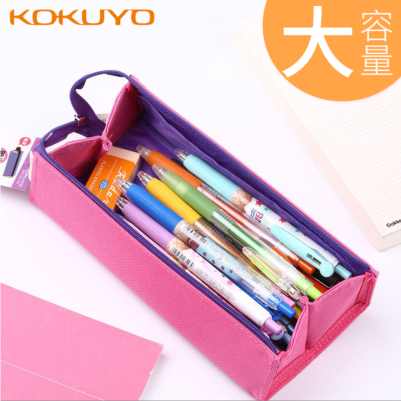 日本KOKUYO国誉笔袋对开式大容量简约男女大学生文具袋高中生初中
