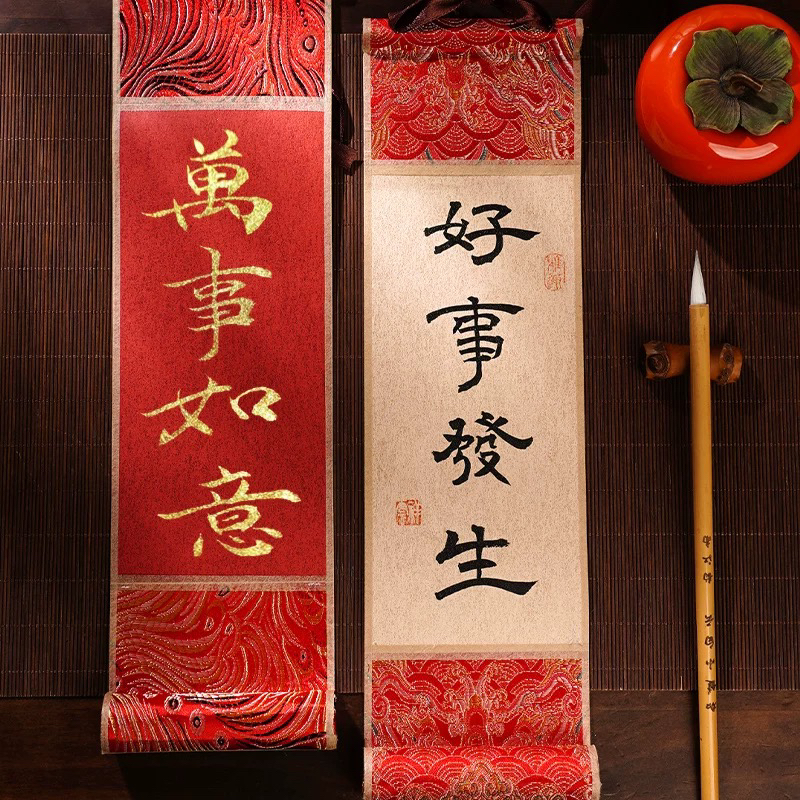 【到手十卷】加厚全绫布熟宣宋锦布书法小卷轴挂画