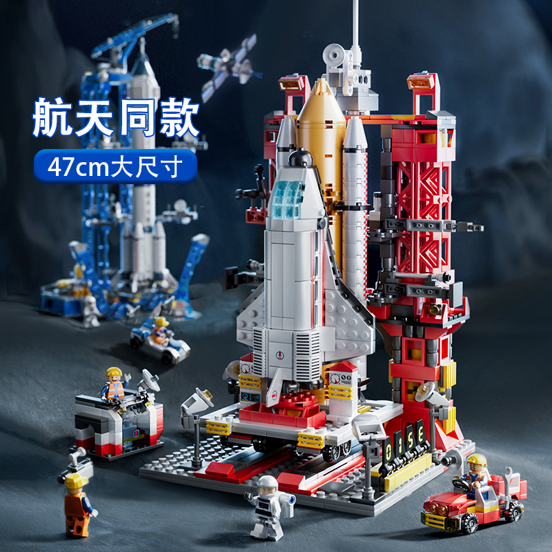航天飞机儿童生节日礼物10-12岁益智力拼装积木男孩女拼图火箭玩