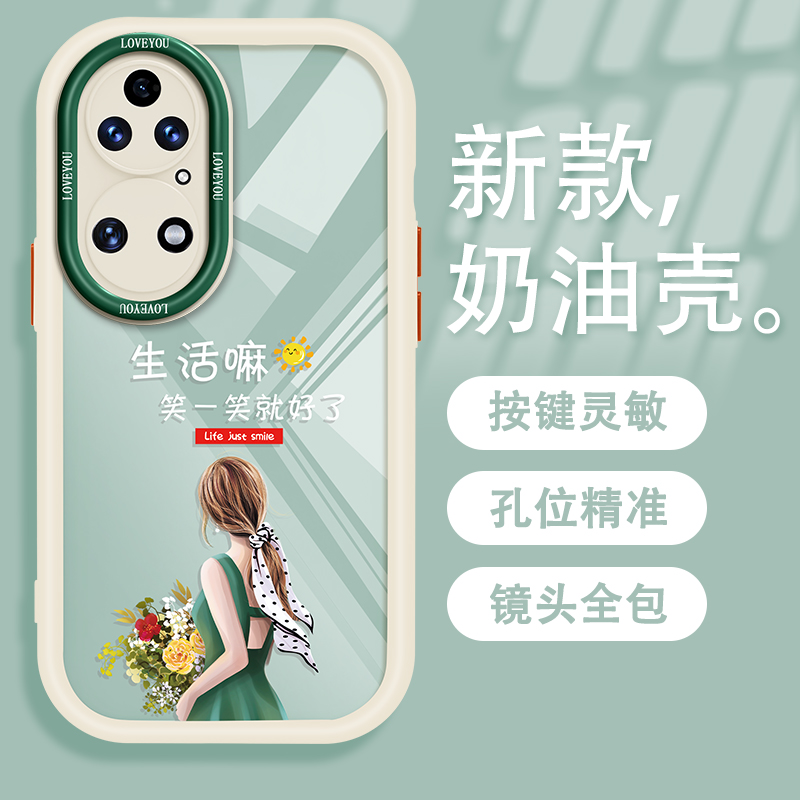 适用于华为P50E生活嘛全包防摔奶油硅胶透明软壳简约女款手机壳