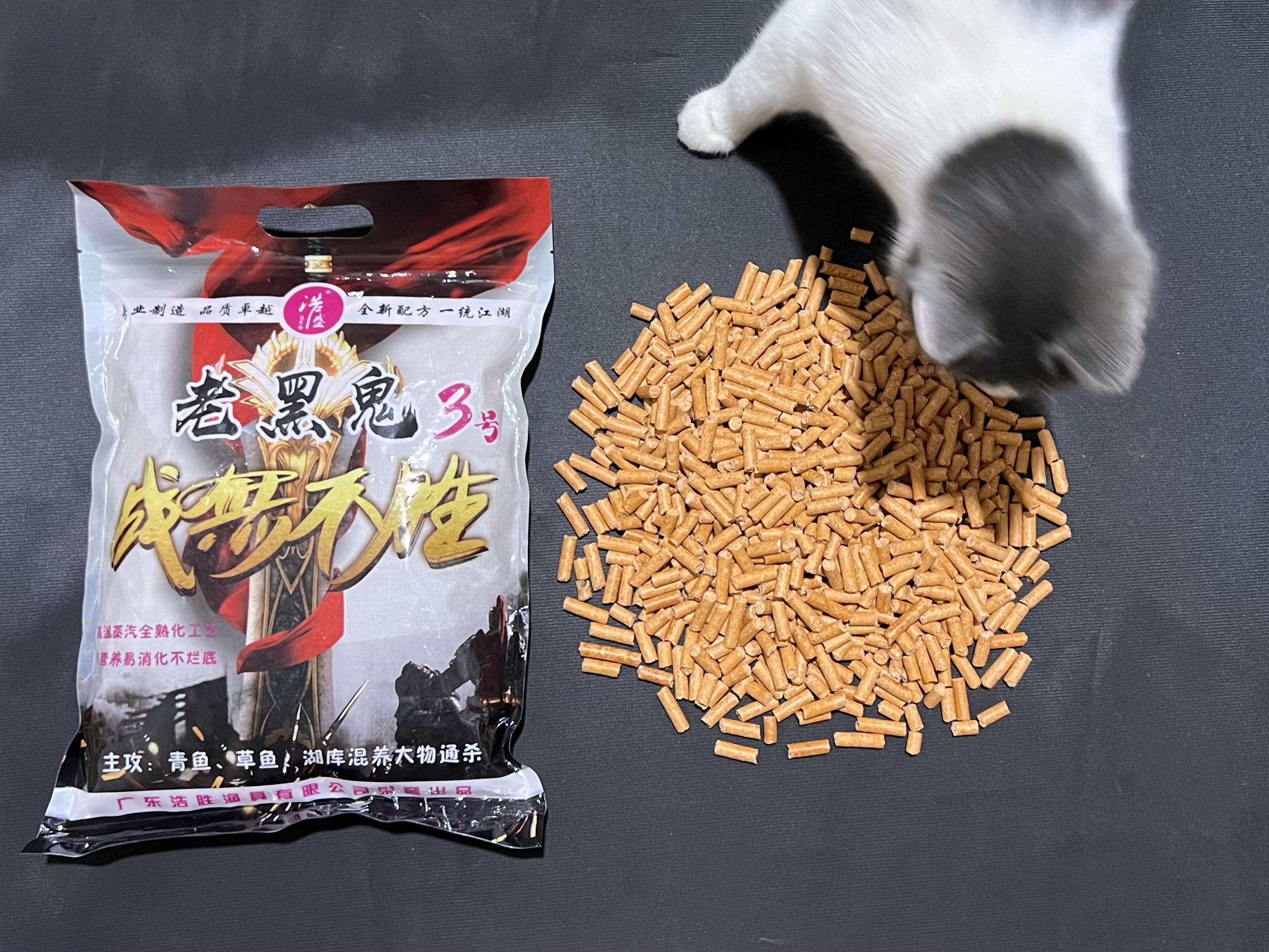 浩盛添加剂鱼饵打窝料颗粒，老黑鬼3号蜜瓜味