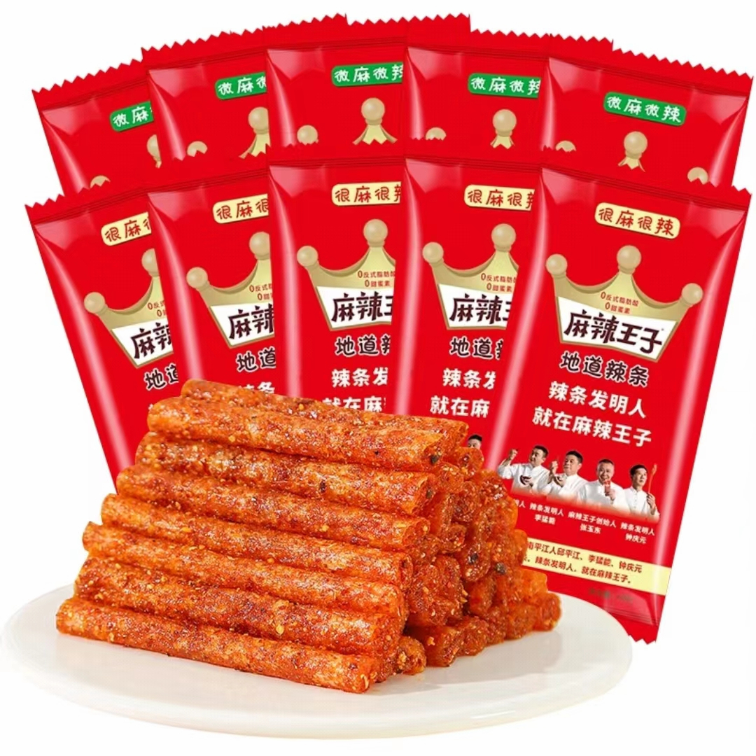 麻辣王子辣条面筋正宗湖南麻辣味食品网红解馋零食地道调味面制品