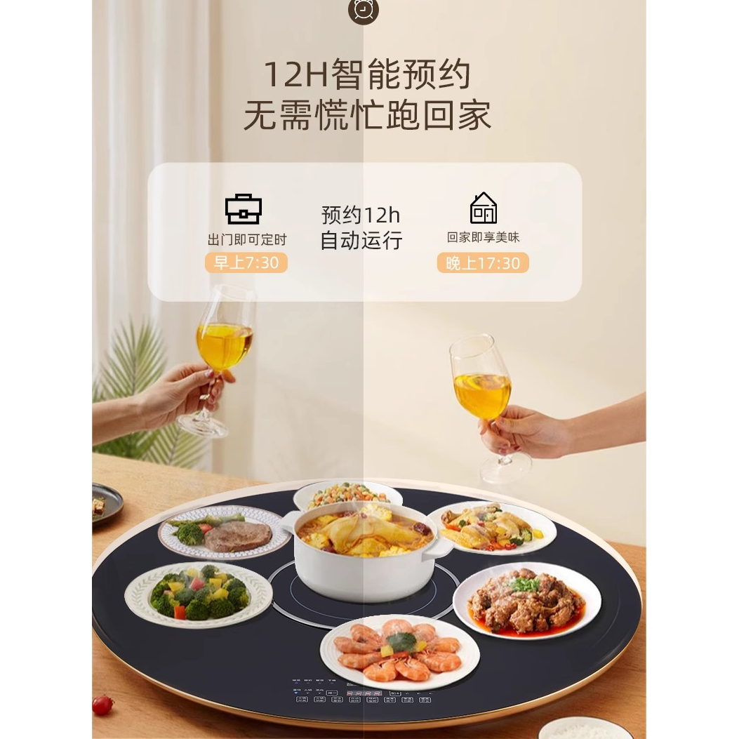 苏泊尔暖菜板饭菜保温板家用热菜板带火锅多功能餐桌转盘圆