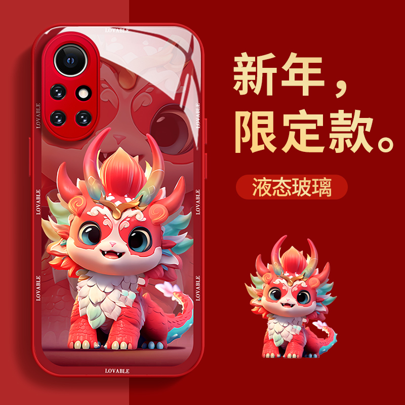 华为nova8彩色财龙玻璃壳手机壳新女款高级感创意可爱防摔保护壳