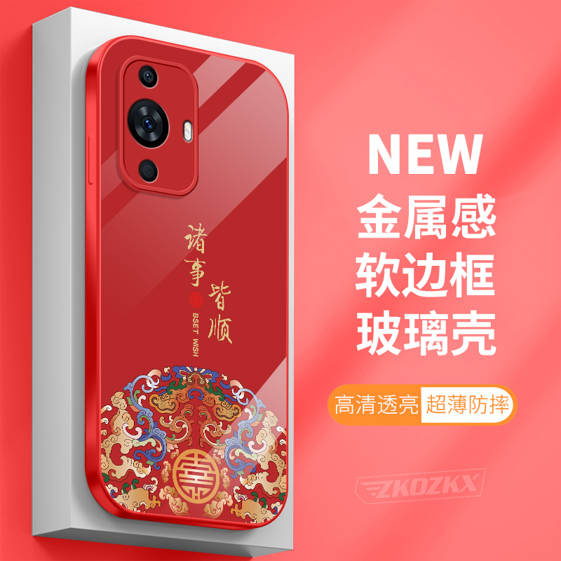 华为nova12活力版手机壳玻璃壳诸事皆顺全包防摔硅胶套超薄软壳潮