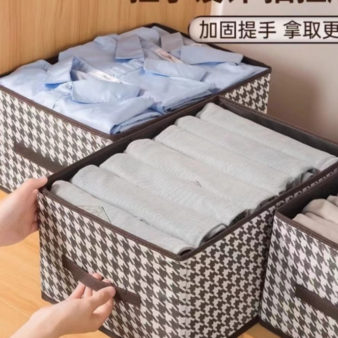 【库存不多 千鸟格收纳盒】可折叠40*28*20cm由/围巾 > 帽子补贴