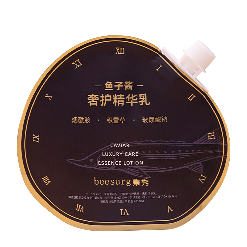 秉秀鱼子酱护手霜
