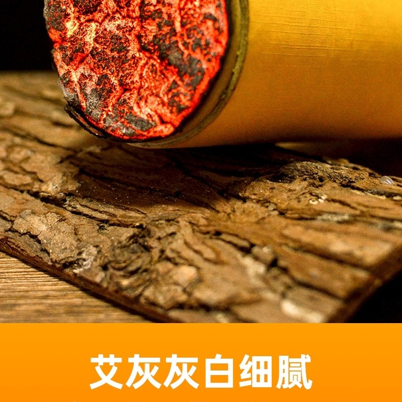 大炮灸非无烟雷火灸纯艾绒悬灸艾条艾柱厂家批发7CM加粗特大艾条