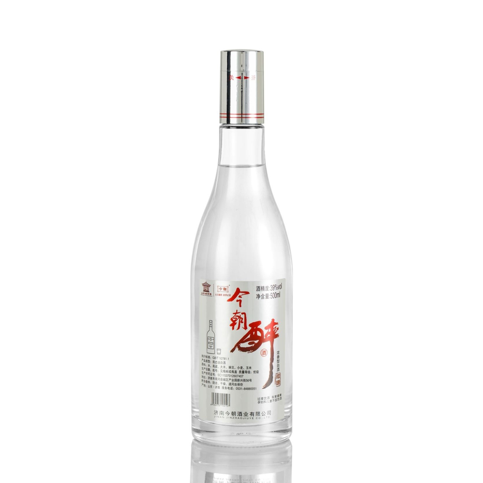 今朝醉【新品进阶】39度微醺纯粮光瓶酒500ml浓香型白酒39度500ml