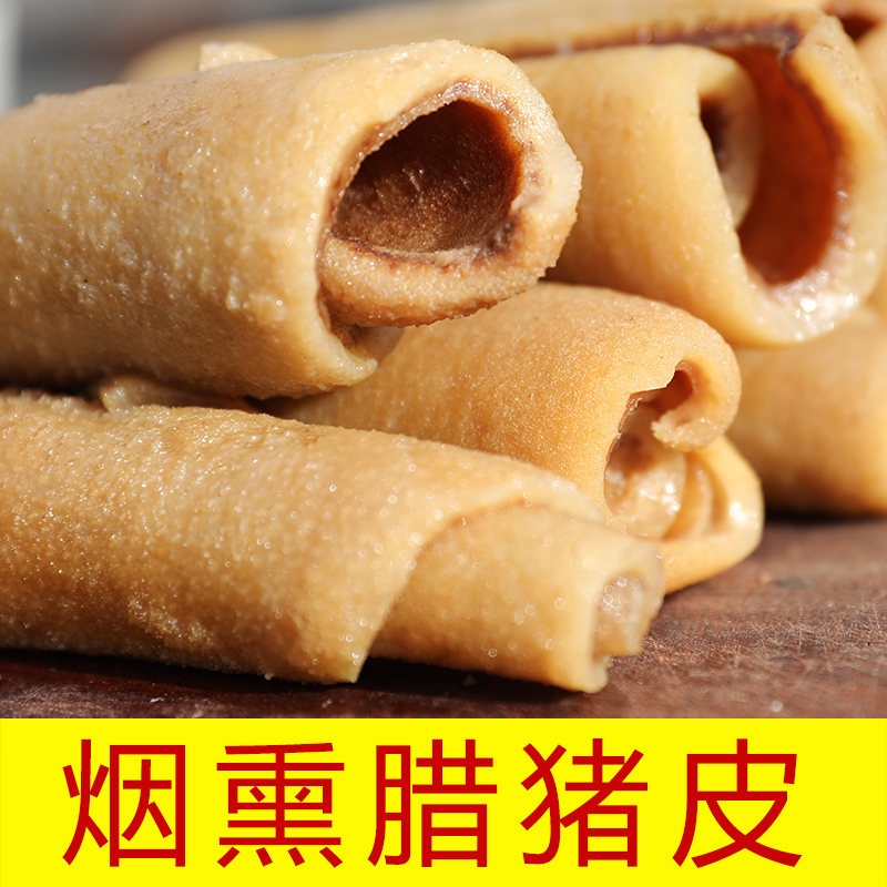 【小黄分享】湖北恩施腊肉皮腊猪皮肉土家土特产烟熏猪皮500克/袋