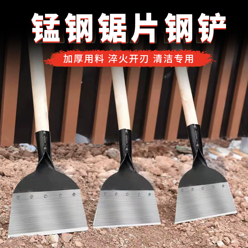 谢杨洋粪铲养殖场清粪铲锰钢粪锹铲子铲墙皮刀腻子油漆铲刀剁辣椒