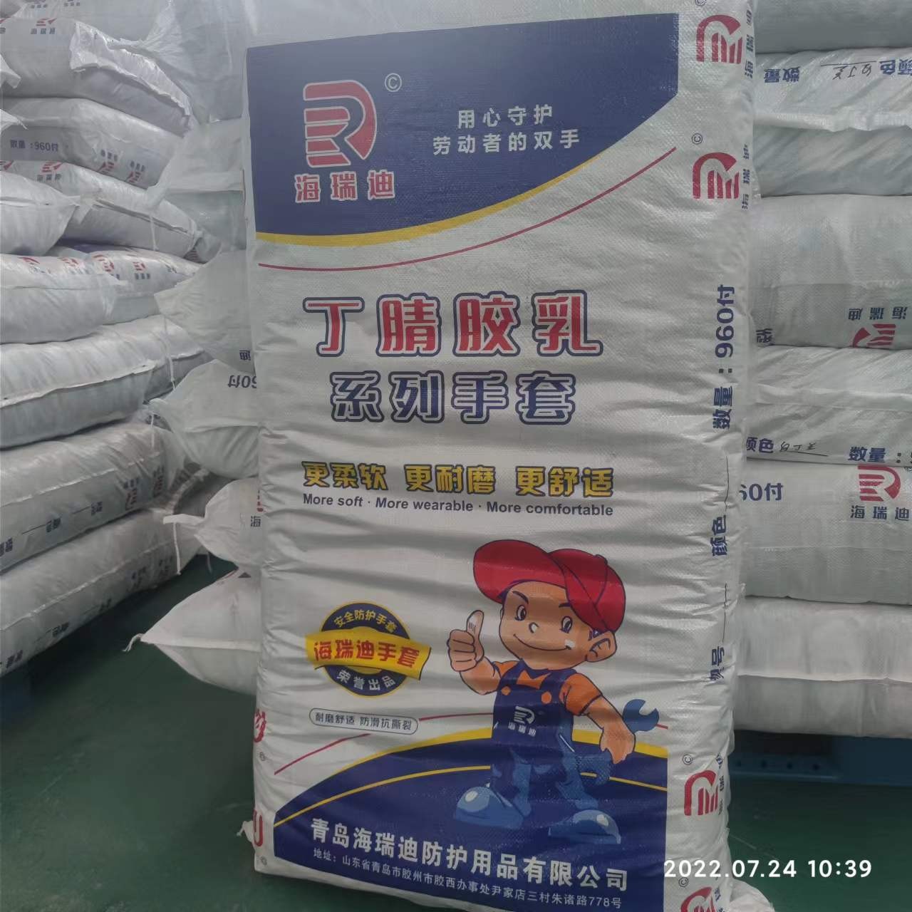 960双加厚耐磨专家大客户回头客订货链接丁腈耐磨浸胶手套