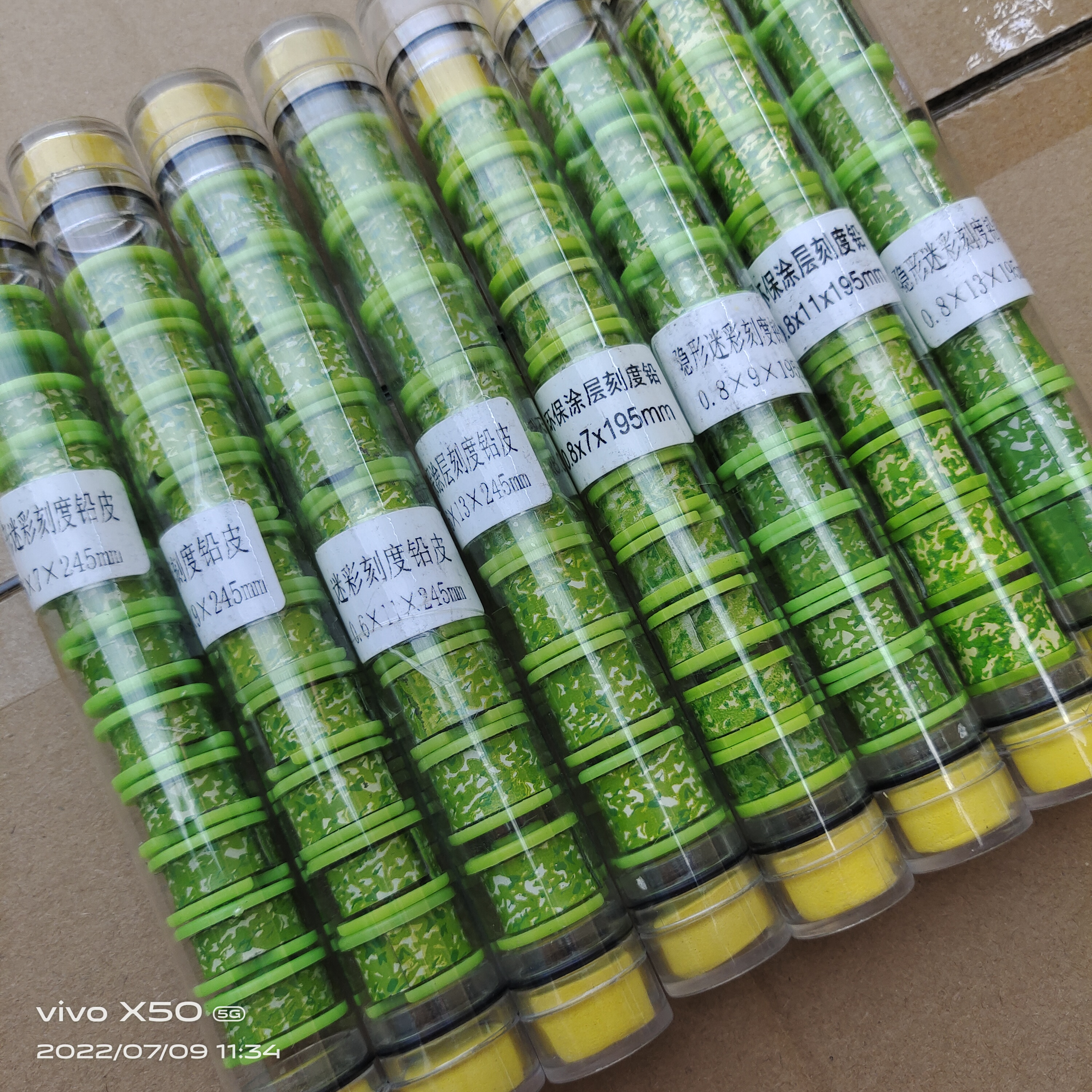 铅皮卷迷彩色铅皮条克度刻度铅垂钓钓鱼铅皮锡皮铅皮坠