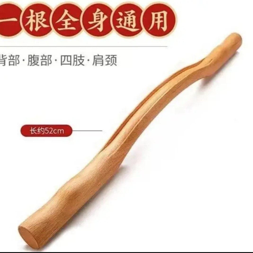 擀经棒-擀经棍-颈肩健身