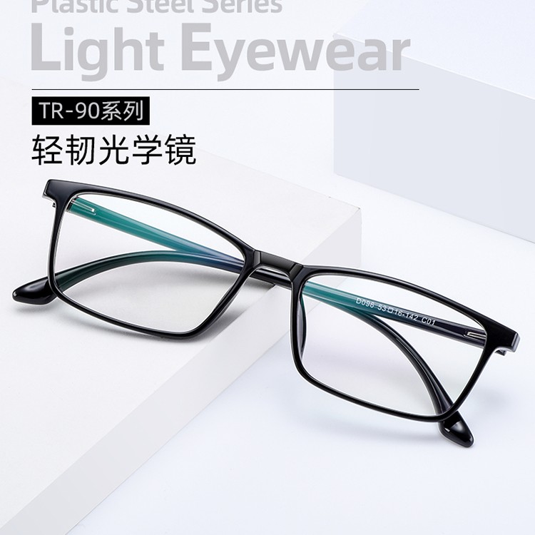 直播近视眼镜男女100/200/300/400/500/600度眼镜可配老花镜超轻