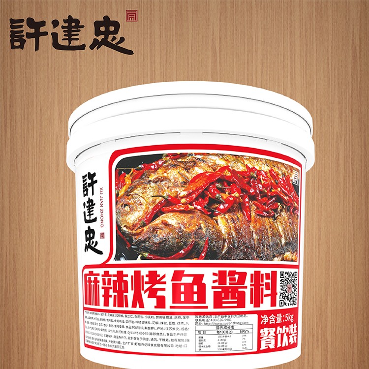 烤鱼酱麻辣烤鱼酱香辣烤鱼调料5kg盱眙许建忠餐饮商用