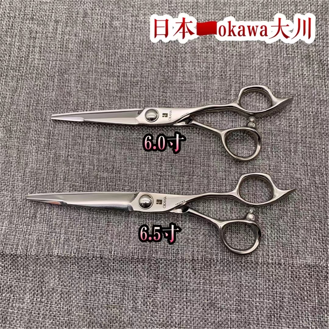 大川美发剪刀OKAWA
