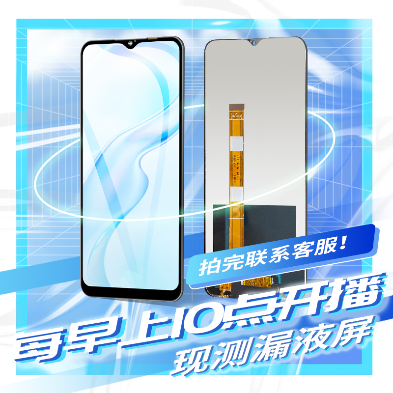 【铭通】适用于6splus 组屏手机屏幕总成批发