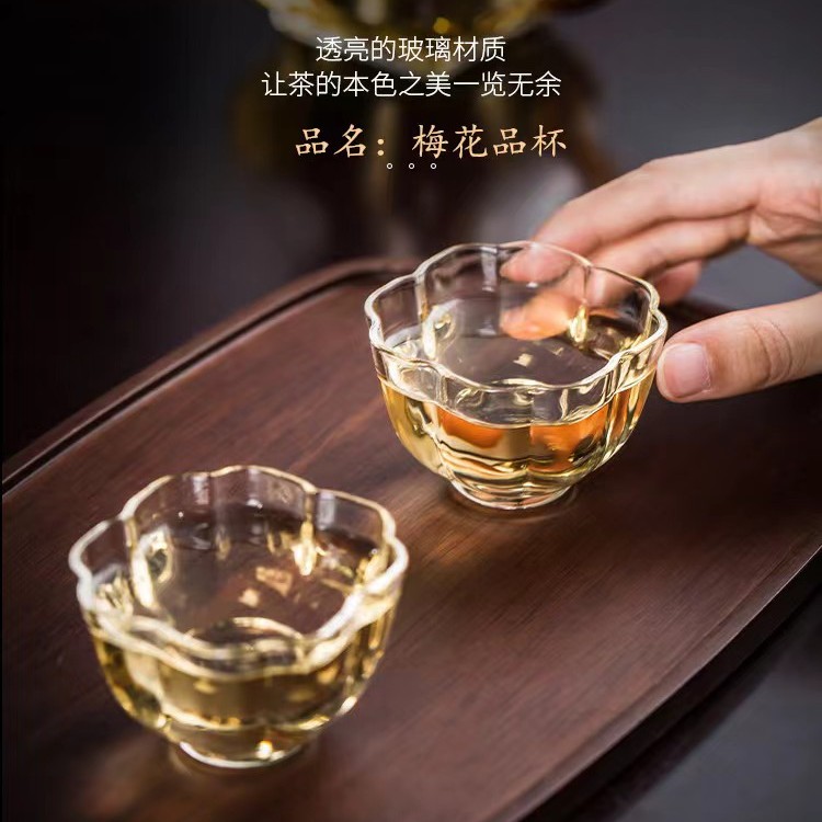 鑫凤祥 梅花品杯高硼硅耐热玻璃茶具